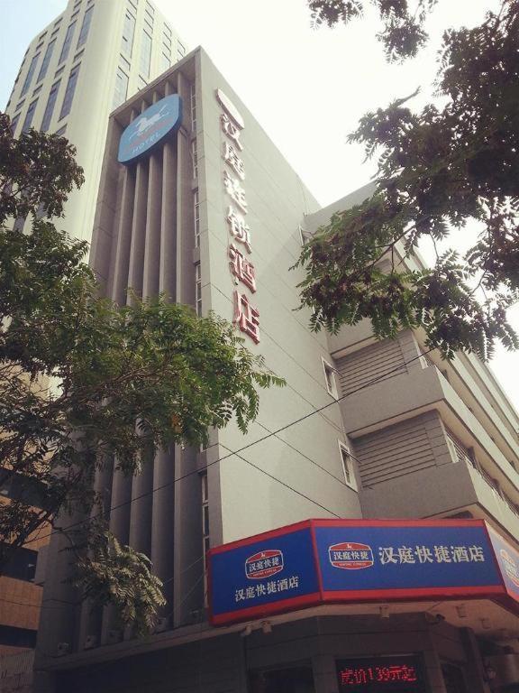 Hanting Hotel Tianjin Youyi Road Extérieur photo