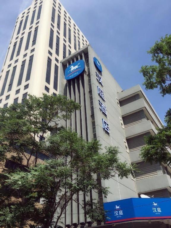 Hanting Hotel Tianjin Youyi Road Extérieur photo